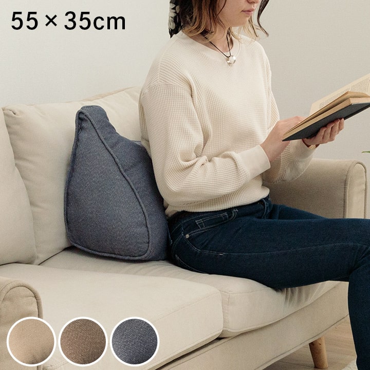 セアテ 背あて クッション 丸型 円形 チェアマット 55×35cm 日本製