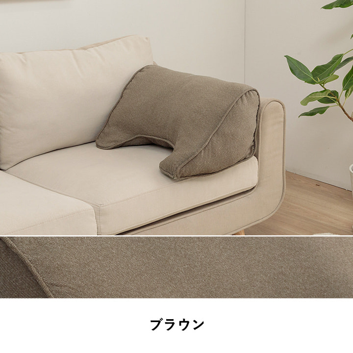 セアテ 背あて クッション 丸型 円形 チェアマット 55×35cm 日本製