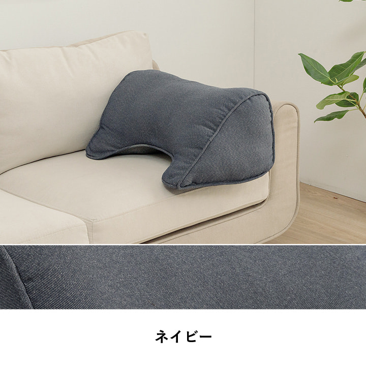 セアテ 背あて クッション 丸型 円形 チェアマット 55×35cm 日本製