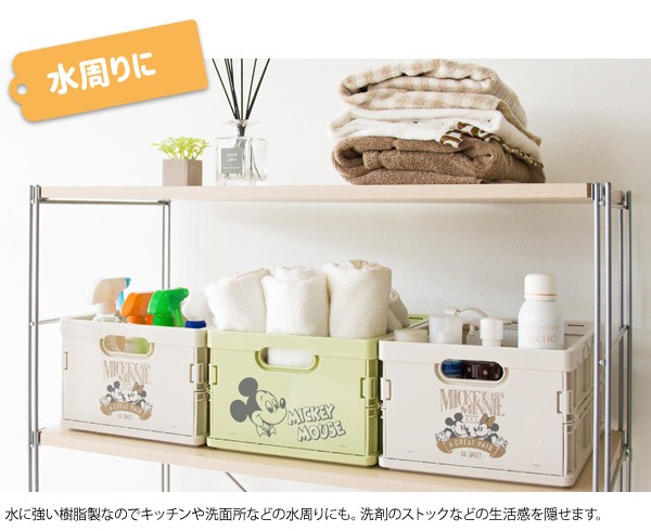 【セール 登場から人気沸騰】 おもちゃ箱 コンテナボックス 収納 子供部屋 ディズニー 保存容器・ケース