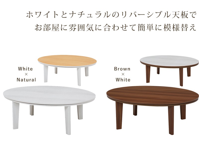 送料無料】即決【アウトレット/限定品】オールシーズン北欧風オーバル