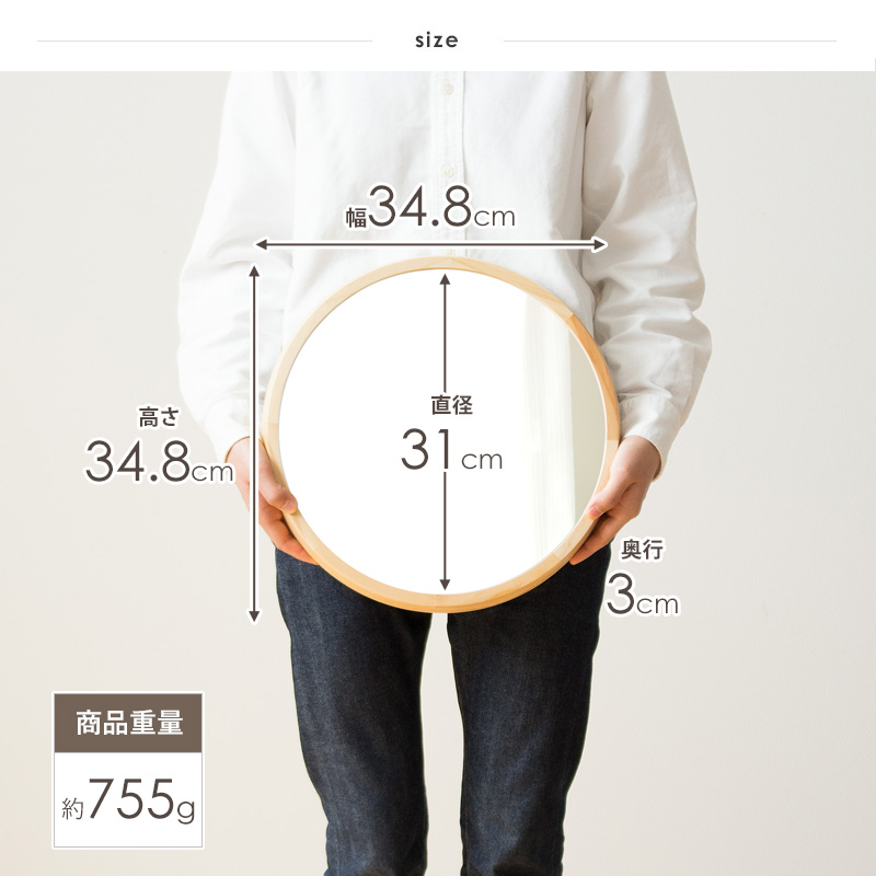 ウォールミラー 丸型 円 日本製 Mサイズ おしゃれ 壁掛け ミラー