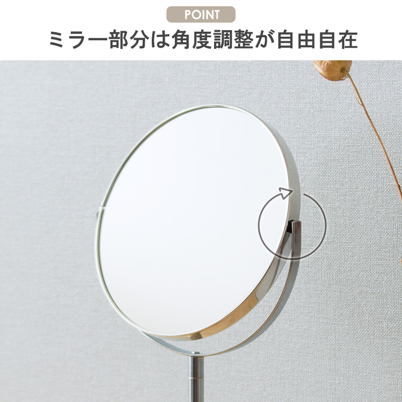 卓上 ミラー スタンド 机上 ロング 鏡 回転 円 丸型 おしゃれ 日本製