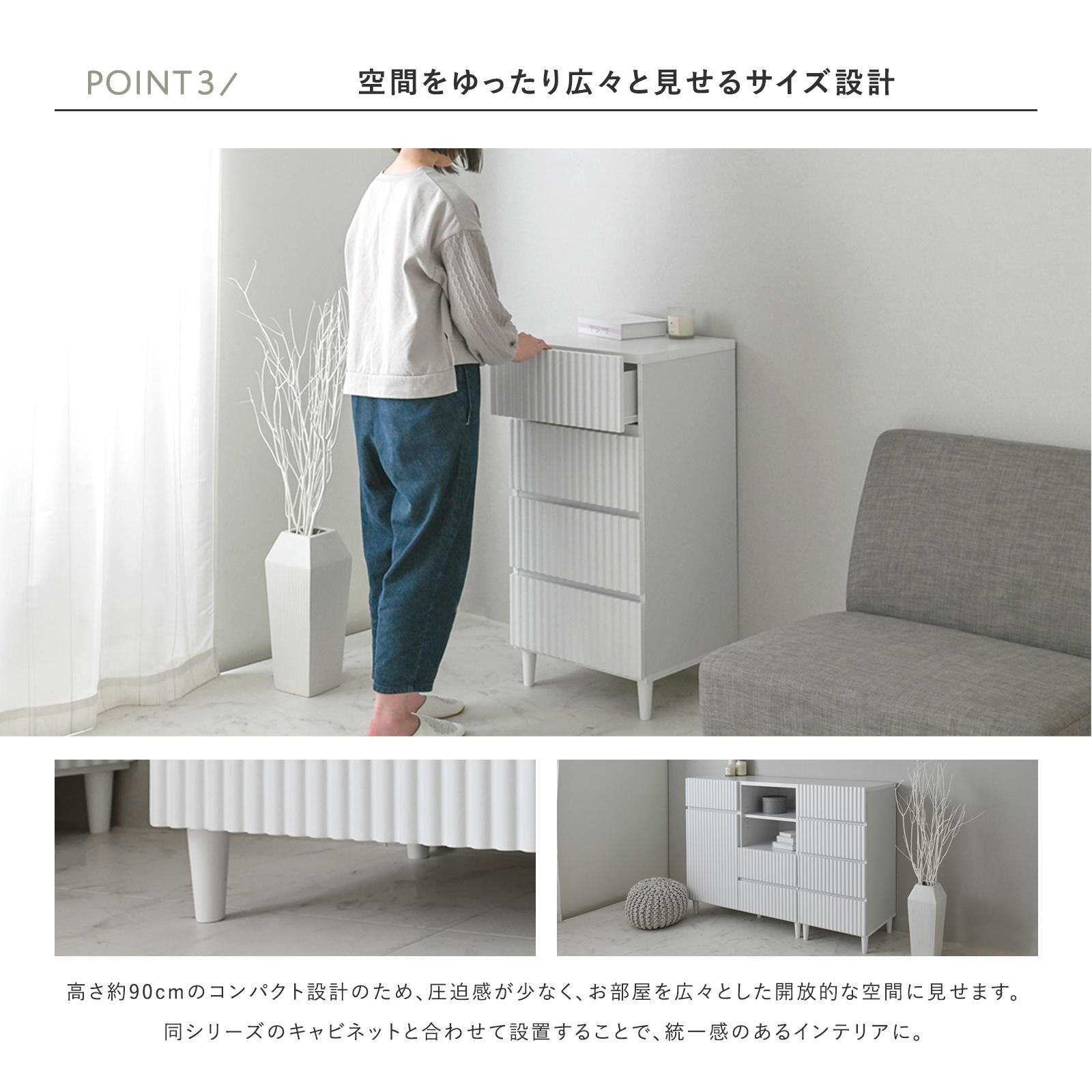 木製4引き出し箪笥② 木製4引き出し箪笥②セール