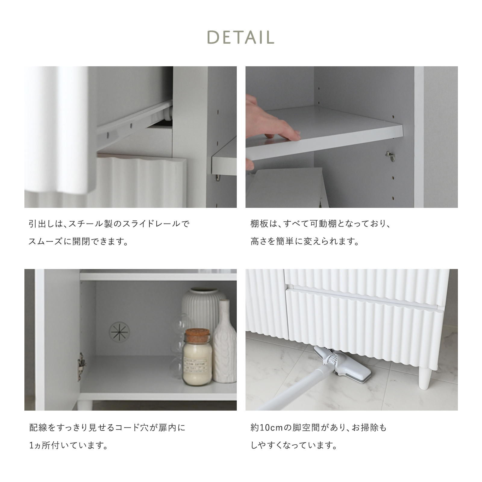 キャビネット サイドボード 引き出し リビング 収納 引出し 扉