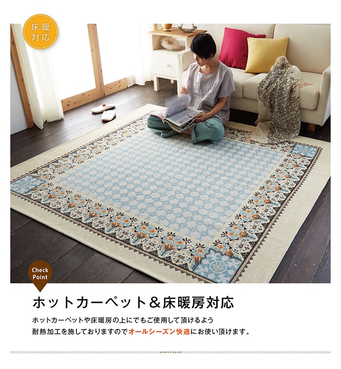 マルコ　カーペットダイヤモンド型模様のラグ 約157x106cm ラグ モロッコ タイル シャガード 1.5畳 おしゃれ 滑り止め 丸洗い可