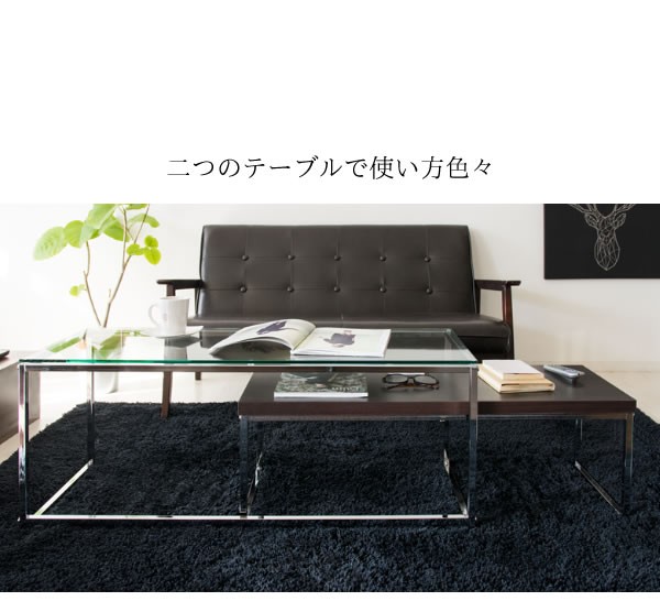 ガラステーブル ネストテーブル セット ローテーブル おしゃれ 収納 