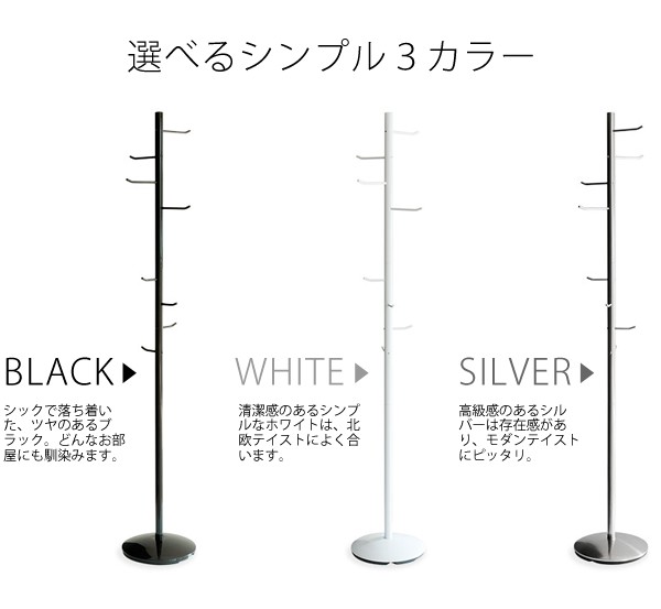 ポールハンガー コートハンガー ポールスタンド シンプル スチール