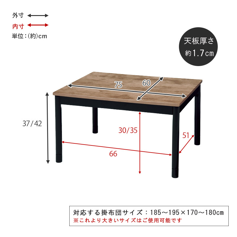 直営通販 破格！アンティーク調こたつ！ - 机/テーブル