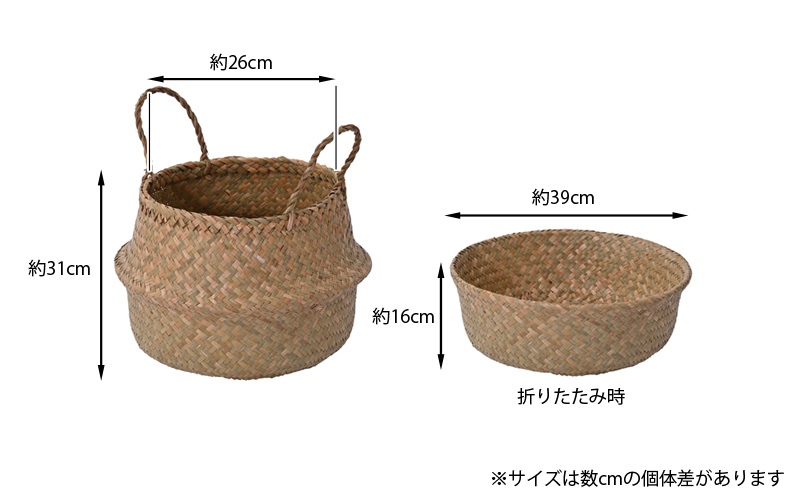 バスケット 折りたたみ 収納 かご カゴ シーグラス おしゃれ