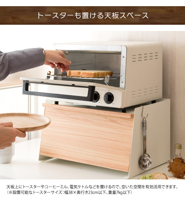 食パン 収納 ブレッド ケース 入れ物 大容量 トースター台 おしゃれ