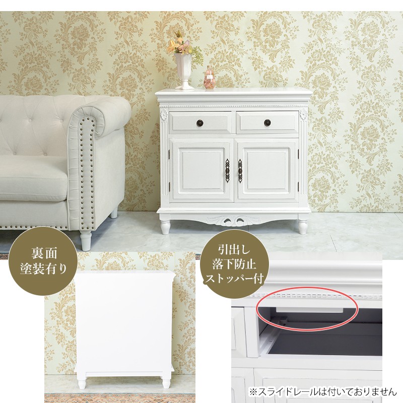 サイドチェスト　コンソール　テーブル　アンティーク　キャビネット　白家具　姫家具 楽天市場】＼ポイント10倍☆15日23:59まで！／ アンティーク調