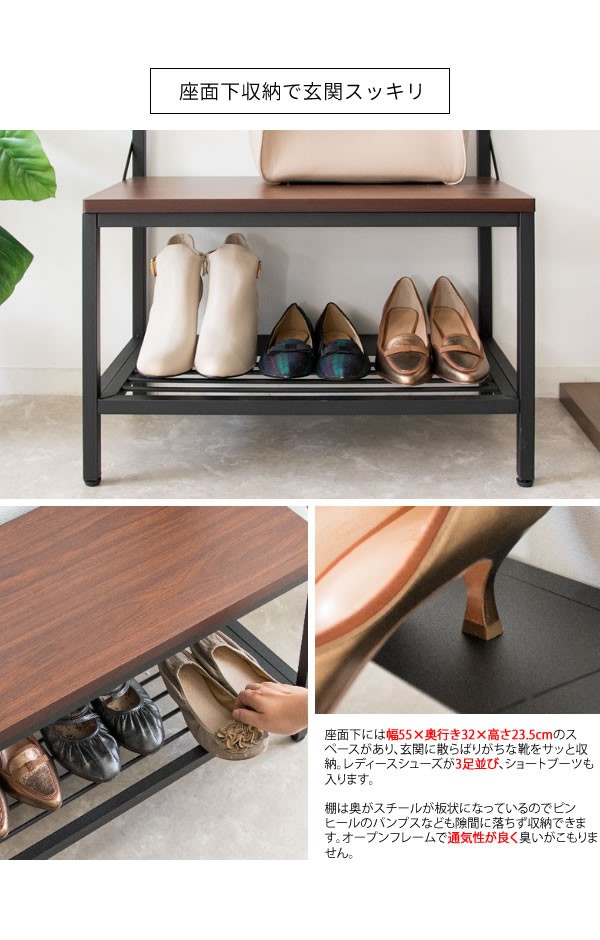 玄関ベンチ ハンガー ラック エントランス ベンチ 玄関 ハンガー