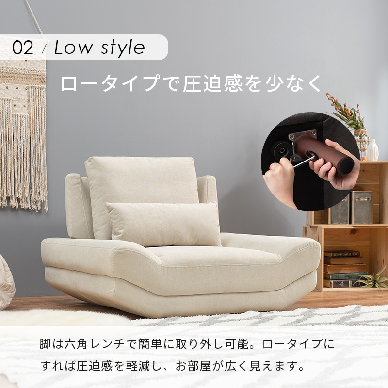 ローソファ アームチェア ろくろ レトロ ヴィンテージ 洋風 IG