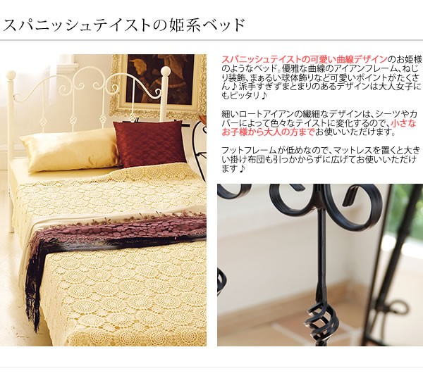 シングルベッド マットレス フレーム セット MODERN DECO（モダンデコ） ベッド マットレスセット シングル ベッド