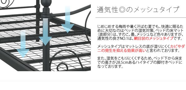 ベッド シングルベッド フレーム Del Sol シンデレラベッド ブラック ベッドフレーム お姫様ベッド シングル スチールベッド アイアンベッド