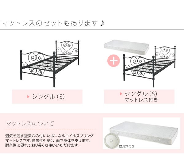 Amazon｜宮武製作所 アイアンベッド Cinderella 幅103×奥行き208×高さ98.5cm ホワイト 可愛いハートの入った曲線デザイン  BSK-919SS WH｜ベッドフレーム オンライン通販