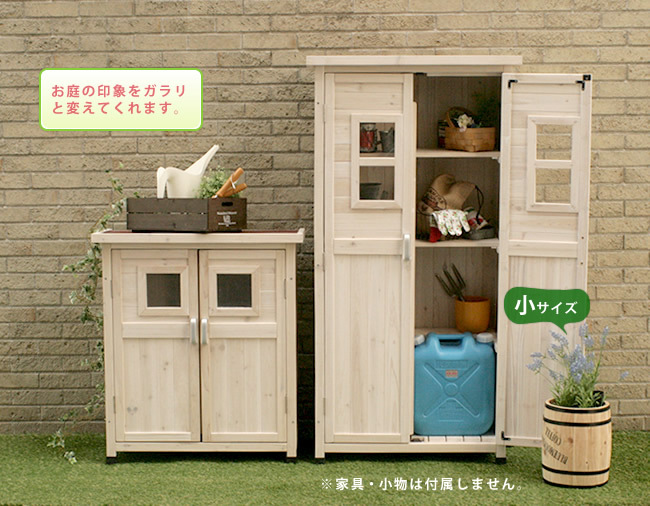 プランター 樽 コーヒーバレル 小 23cm カバー プランターベース