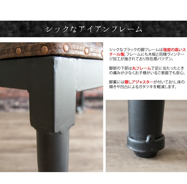 木製　金属フレーム　椅子　イス　アンティーク　インダストリアル ヴィンテージ チェア おしゃれ アイアン フレーム 肘付き