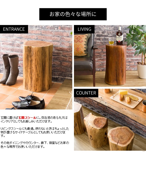 専用diorama購入 古道具 木台 丸太 椅子 スツール オブジェ ビンテージ ひのき切り株 スツール】サイドテーブル 丸太椅子 木 オブジェ