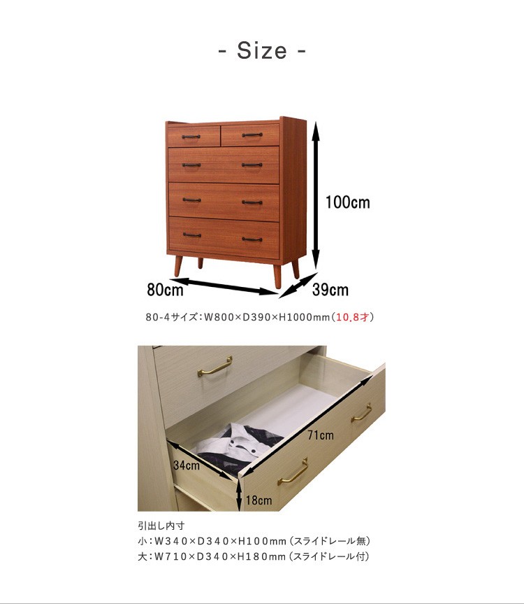タンス 衣装ケース 一人暮らし 国産 チェスト 4段 高さ100cm 完成品 タンス 衣装ケース 一人暮らし 国産 チェスト 4段 高さ100cm 完成品