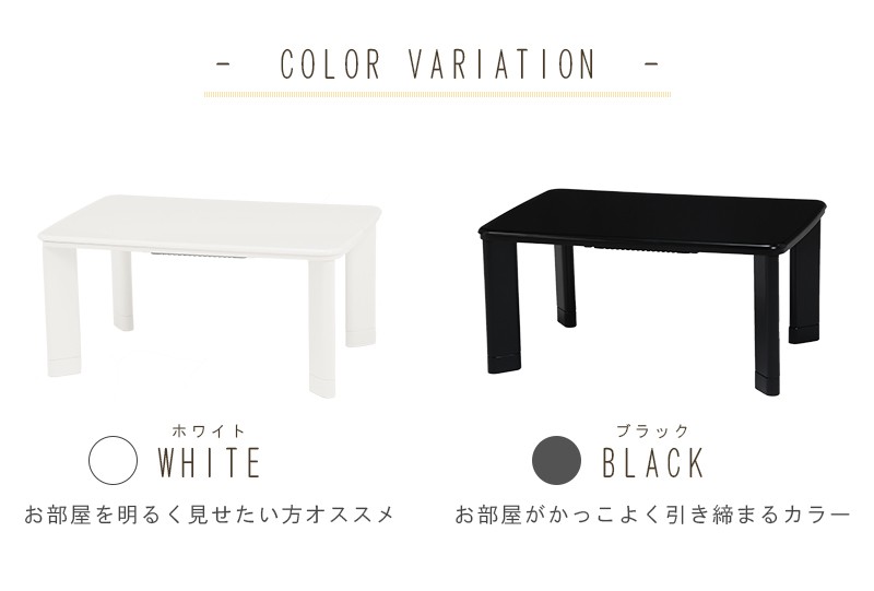 こたつ 長方形 コンパクト シンプル 90×60cm おしゃれ こたつ