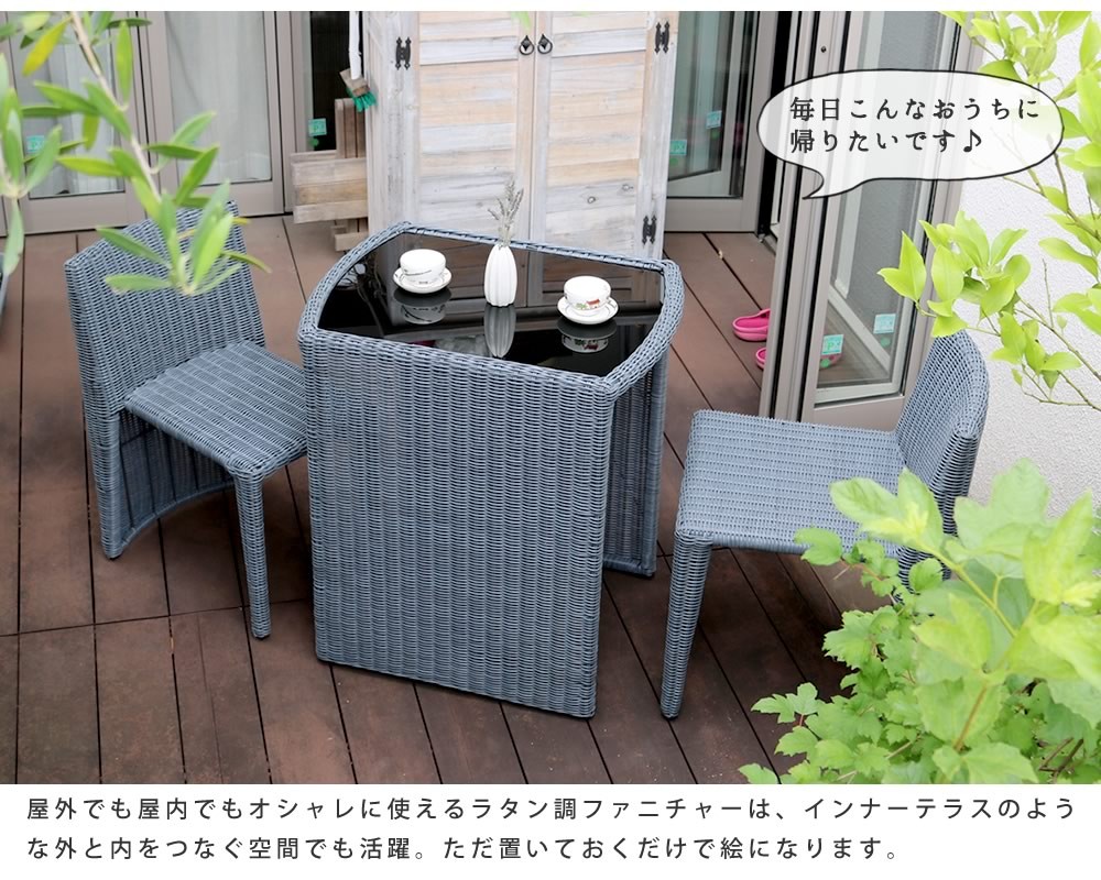 おしゃれ　ラタン　強化ガラス　テーブル　全国送料無料 カフェテーブル ラタン調 ガラス 丸 屋外 室内 雨ざらし テラス