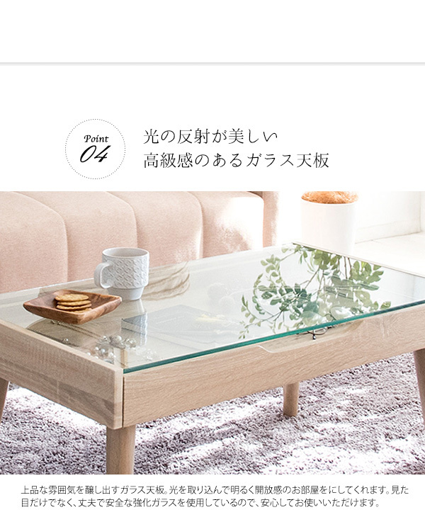 ガラステーブル リビングテーブル ディスプレイ コレクション