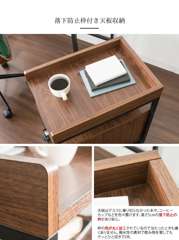 いのデスク サイドワゴン ファイル デスクワゴン キャスター ブラウン トレー 書類入れ デスク台 デスク 引き出し チェスト 北欧 おしゃれ 新生活 Sancota Interior 通販 Paypayモール ファイルも