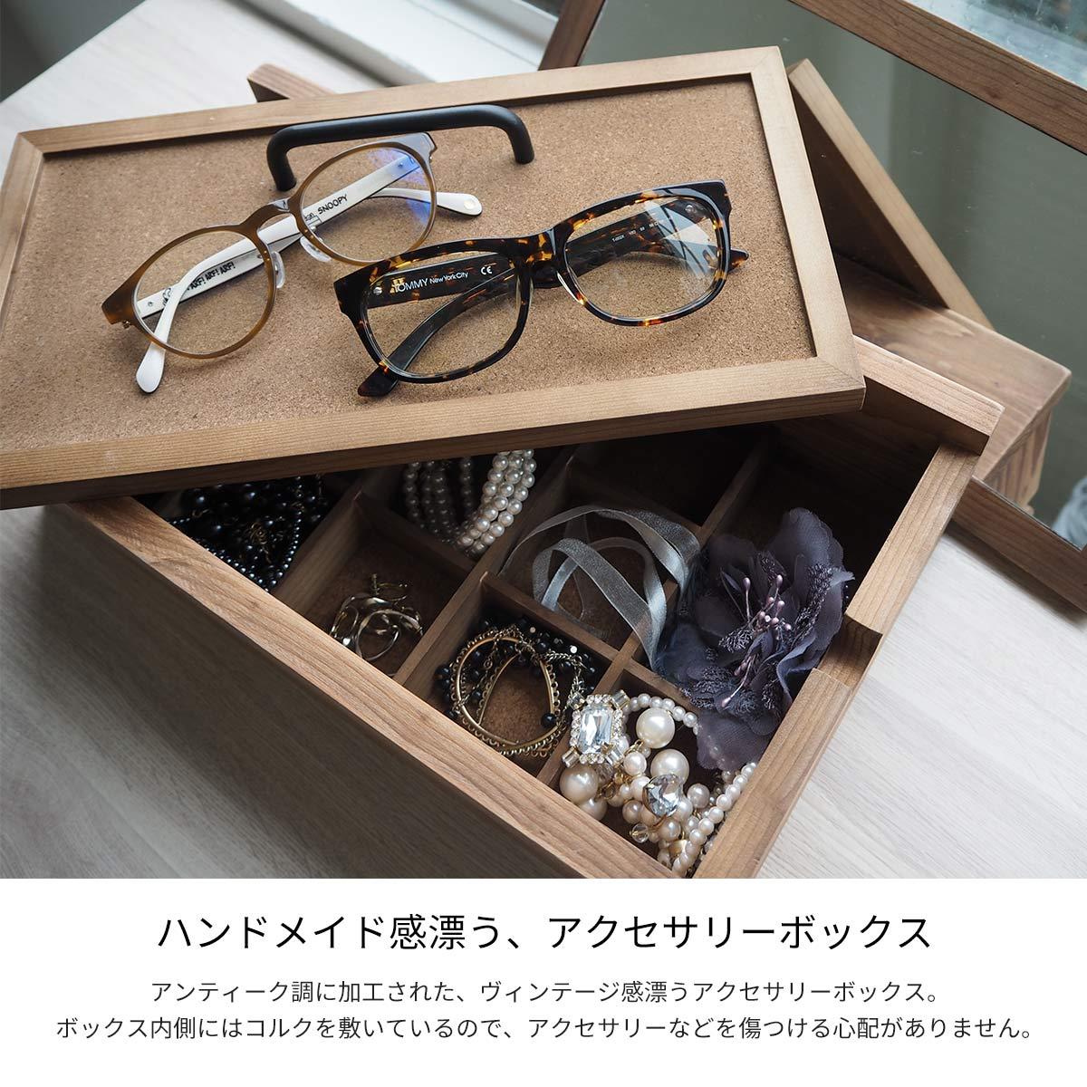 アクセサリーケース 木箱 ジュエリー ケース ミラー 付き コレクション