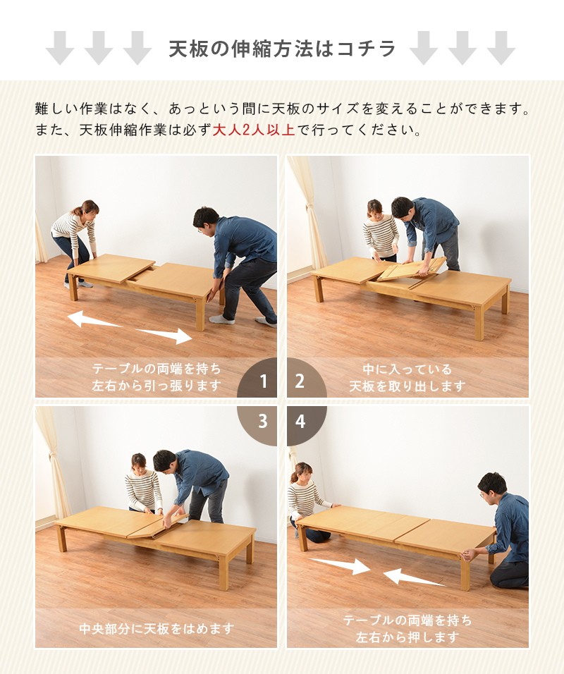 座卓 伸縮 広がる 折りたたみ ローテーブル 120 150 180 cm 6人 完成品 ...