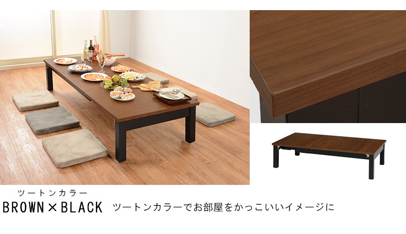 座卓 伸縮 広がる 折りたたみ ローテーブル 120 150 180 cm 6人 完成品 ...