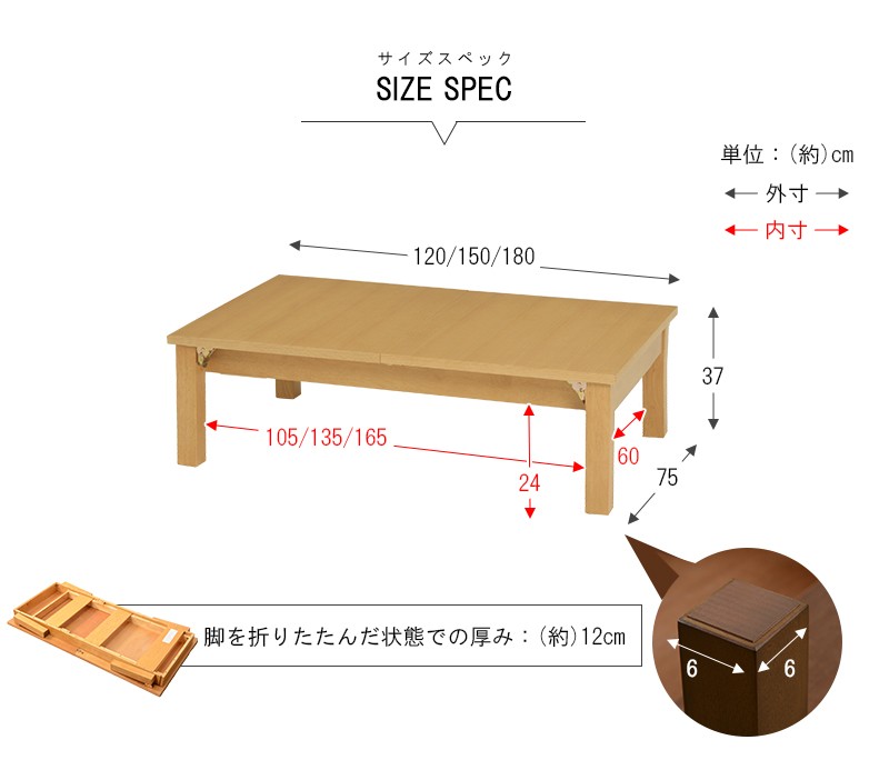 座卓 伸縮 広がる 折りたたみ ローテーブル 120 150 180 cm 6人 座卓 伸縮 広がる 折りたたみ ローテーブル 120 150 180 cm 6人