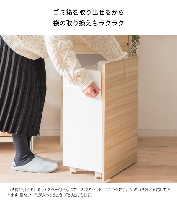 ダストボックス 45L アメリカンカントリー お洒落ゴミ箱 木製