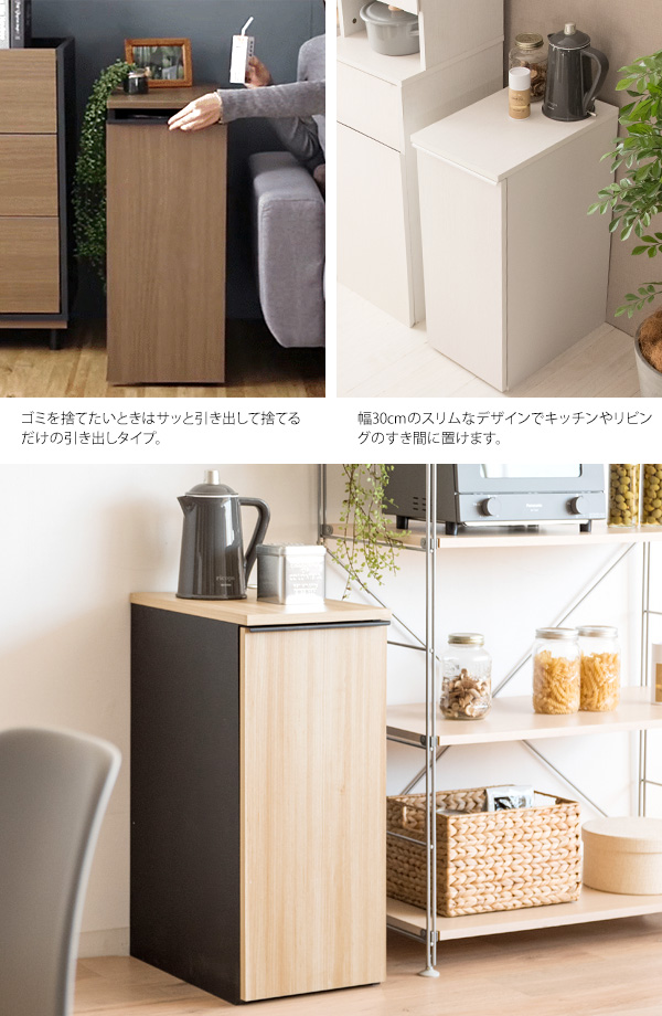 おしゃれ ゴミ箱 ダストボックス ドロワー 引出し キッチン おしゃれ ゴミ箱 ダストボックス ドロワー 引出し キッチン
