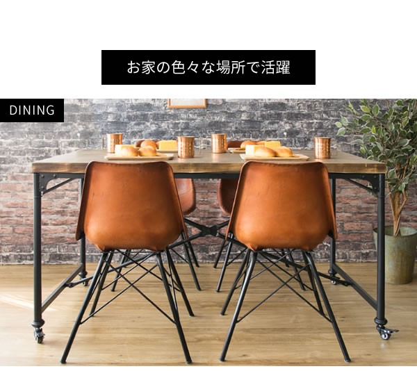 ヴィンテージ チェア 本革 おしゃれ スチール 脚 ダイニング シェル