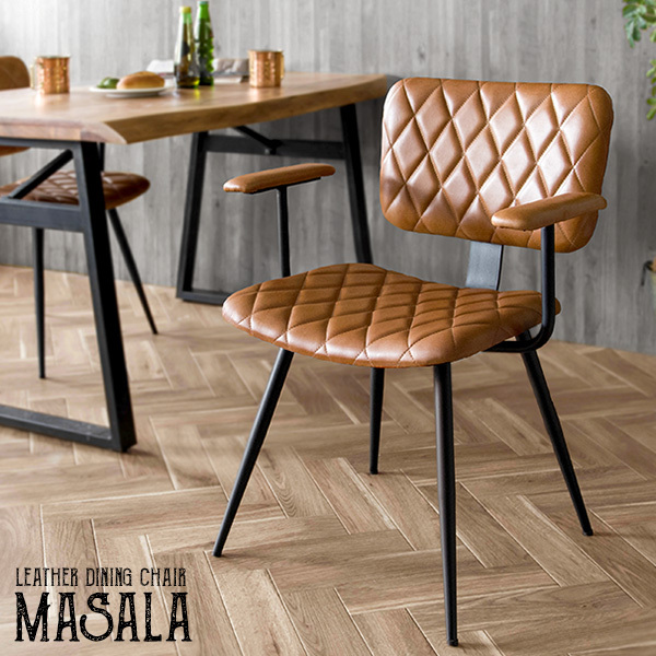 ダイニングチェア 肘付き おしゃれ レトロ ヴィンテージ 北欧 モダン