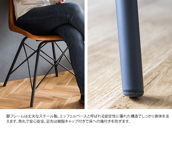 ダイニングチェア おしゃれ ヴィンテージ 北欧 モダン デザイン