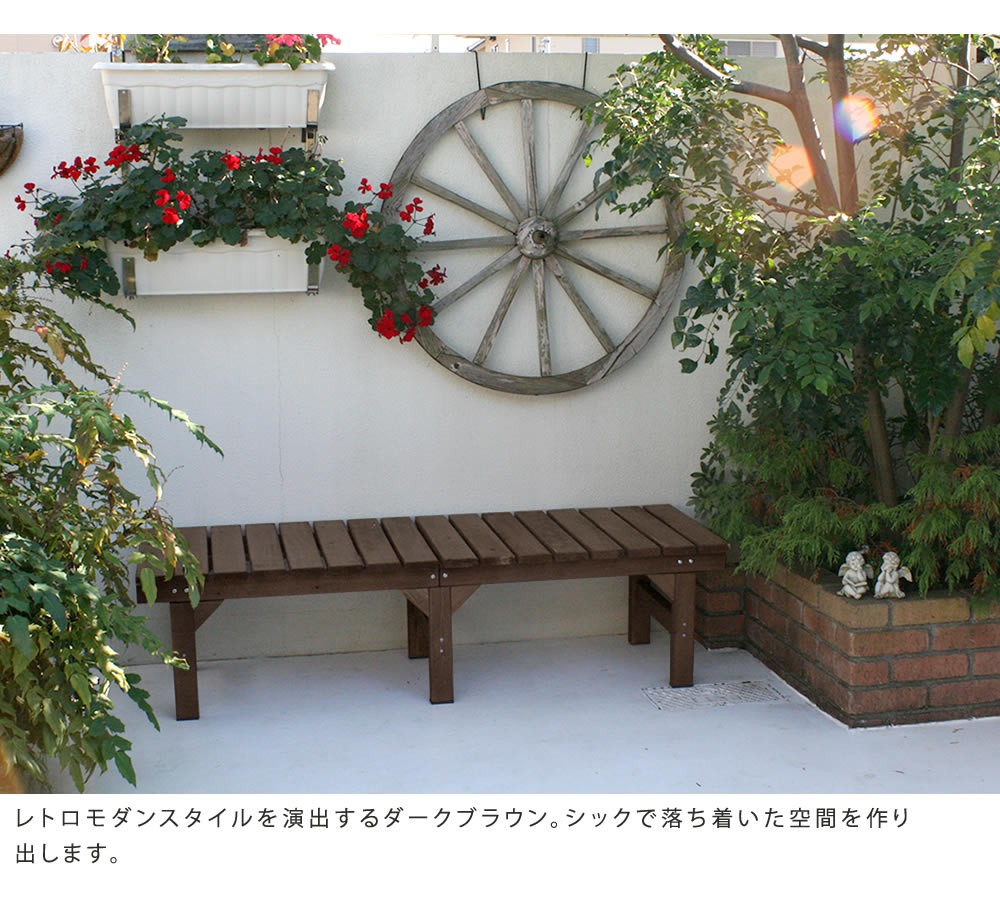 天然杉ハンドメイド 木製 極厚ベンチ ダークウォルナット ベンチ おしゃれ 天然木 無垢材 下棚付き ウォルナット ウッド