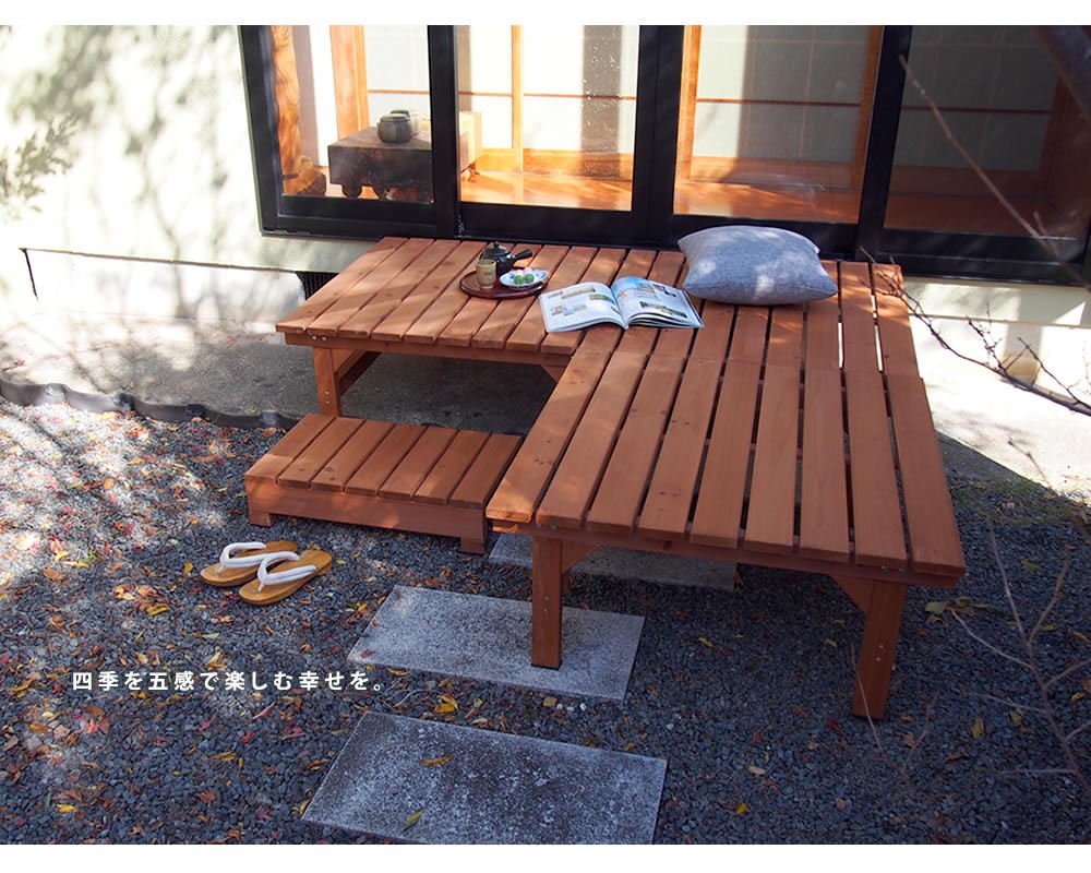 ウッドデッキ 縁台 天然木 木製 屋外 3点 セット ベンチ DIY 庭 ウッド