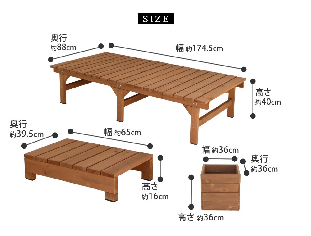 ウッドデッキ 縁台 天然木 木製 屋外 プランターセット ベンチ DIY 庭 ウッドテラス おしゃれ デッキ デッキ 幅 174 奥行88 高さ40  ブラウン ガーデン : sm-tslp88471-ed : SANCOTA INTERIOR - 通販 - Yahoo!ショッピング