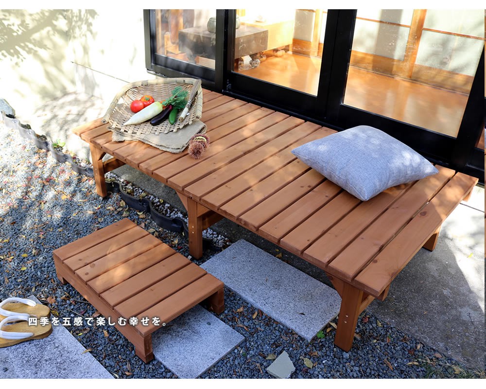 ウッドデッキ 縁台 天然木 木製 屋外 ステップセット ベンチ DIY