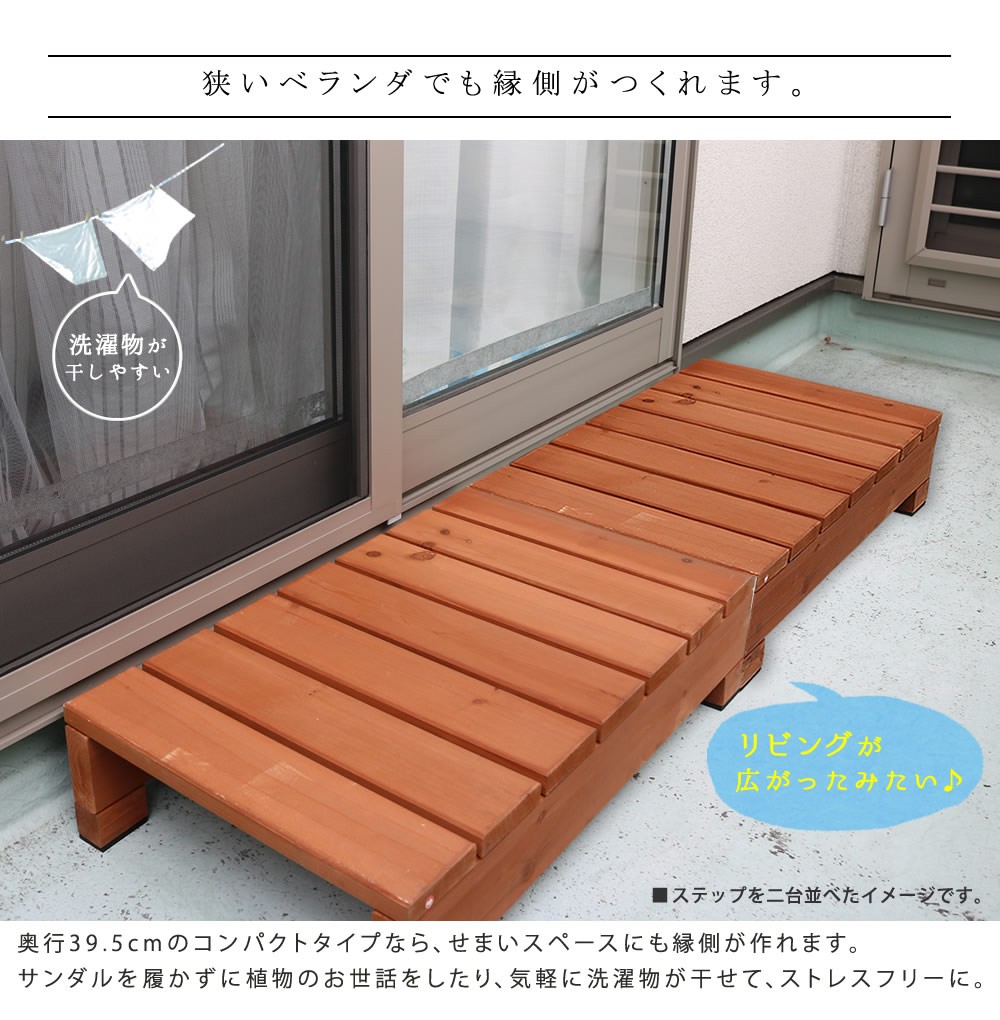 木製　ハンドメイド　オーダー　コの字　キヌカ　踏み台　ベンチ　水槽台　玄関台 nagai_nk635_a1.jpg