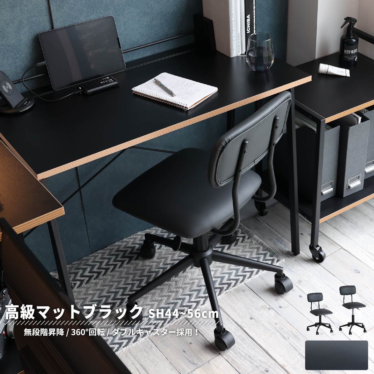 オフィスチェア デスクチェア メディカルチェア イス 椅子 おしゃれ かわいい 肘なし ブラック 黒 コンパクト キャスターチェア 合皮 レザー  新生活 一人暮らし