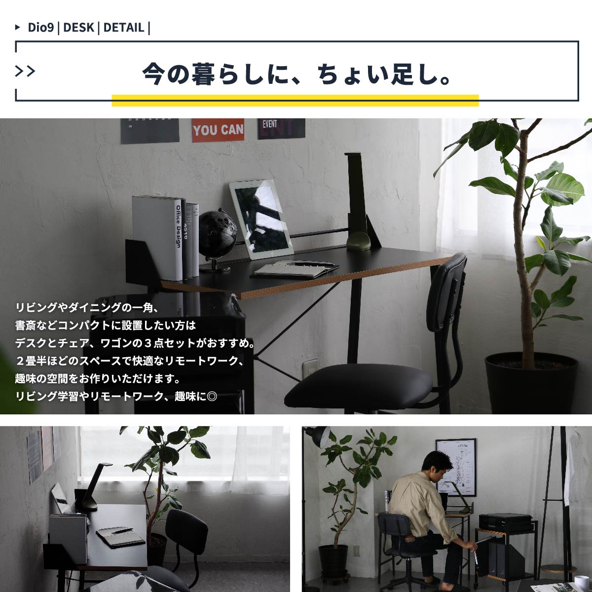 デスク 机 おしゃれ 書斎机 学習机 パソコンデスク 幅 90cm PC