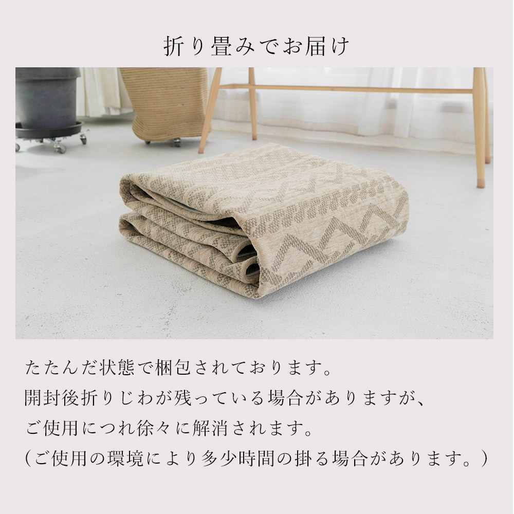 ゴブランシェニール高級二重織ラグ ホットカーペットカバー可　約200×250cm HAGiHARA（萩原） ラグマット カーペット 絨毯 撥水 洗える ゴブラン