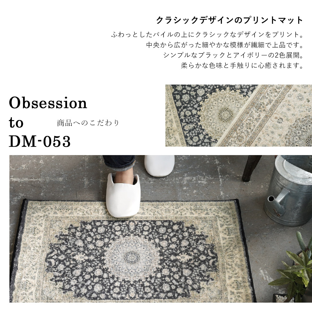 玄関マット 70 マット 室内 ラグ 50×70cm おしゃれ マイクロファイバー 玄関マット 70 マット 室内 ラグ 50×70cm おしゃれ マイクロファイバー