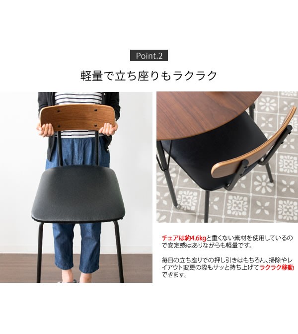 ダイニングテーブル、椅子2脚セット　 ダイニングテーブルセット 2人 おしゃれ 低め ダイニングチェア 2脚