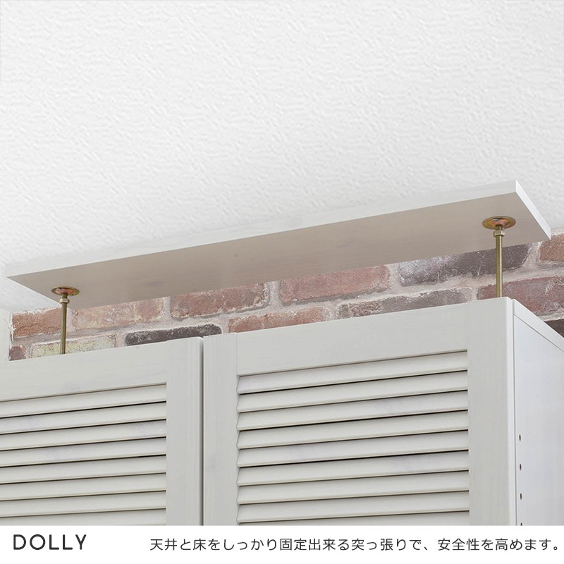 洗濯機ラック おしゃれ 天井 つっぱり 伸縮 ランドリー ラック 幅 80 cm 収納 棚 可動棚 ルーバー 扉 北欧 木目 木製 ホワイト 白 一人暮らし 新生活