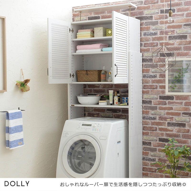 洗濯機ラック おしゃれ 天井 つっぱり 伸縮 ランドリー ラック 幅 80 cm 収納 棚 可動棚 ルーバー 扉 北欧 木目 木製 ホワイト 白 一人暮らし 新生活